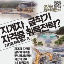 유니언건설기계운전학원실습장 | 인천·일산에서 가까운 지게차 굴착기 중장비 학원 찾기!