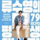 (주)베스트원 인터내셔날 | 책 고르기 고민된다면? 이번주 주간 베스트셀러 TOP10 도서추천