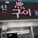 밥냄새솔솔 이미지