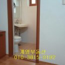 계명공인중개사사무소 이미지