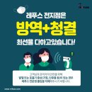 레푸스&양귀비네일 이미지