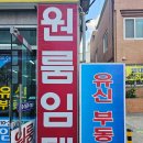 부동산여기로공인중개사사무소 이미지