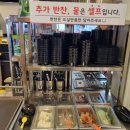 미호식당 이미지