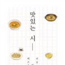 예쁜나무약국 네이버블로그