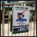 연제중학교 이미지