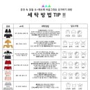 세탁갤러리 이미지