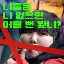 박화영 후기
