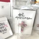 수지구청꽃집 에버그린 프리저브드 유리볼 선물 추천