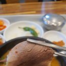 돼지왕순대국밥 이미지