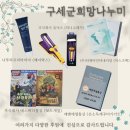 주식회사 더블유인터내셔널 이미지