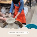 웅천도요지전시관 | 창원 아이와 도자기 물레체험 '웅천도요지전시관'