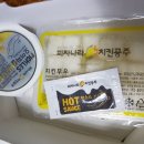 피자나라치킨공주(경안점) 이미지