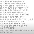 미주은 이미지