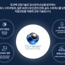 서현약초식품 | 블랙베리 프로바이오틱스 블랙 프로바이오틱스 다이어트 내돈내산 후기