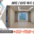 베스킨라빈스배방점 이미지