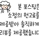 주식회사 써니푸드