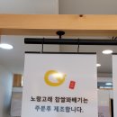 노랑고래꽈배기 이미지