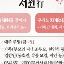 도산서원길(도산면) 이미지