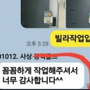 뚜레쥬르 동래점 이미지