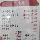고색소머리국밥냉면