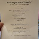 리스토란테 에오(Ristorante eo)