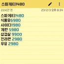 [2급과정] 문학심리상담사 2급 이미지