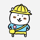신쌤의 교생일지 #1