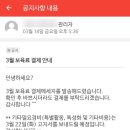 아이사랑어린이집 이미지