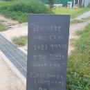 한우리마을농장 | 아이와가기 좋은 곳 체험농장 한우리팜, 피자만들기 동물먹이주기