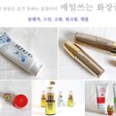 몽니스# | [솔직후기] 몽니스 클렌저 vs 프리메라 클렌저