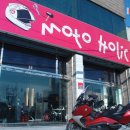 모토홀릭