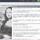 Korean's Real Maria Temple Place and Height 이미지