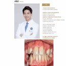 연세플러스치과의원 이미지