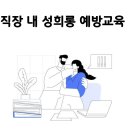 한원전기 이미지