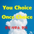 행정사사무소현덕 이미지