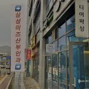 삼성테크노2주유소 | 천안 성성동왁싱 제왕절개전 왁싱 주기 안내드려요