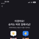 가위공쥬 이미지