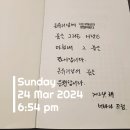 열반스쿨기초반 너바나님과의 만남 후기[온유리]