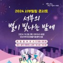 안산서부건강생활증진센터 이미지