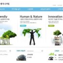 (주)삼탑엔지니어링