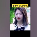 휠체어탄그녀가 도움없이 차 운뎐하는 이미지