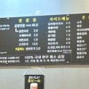 이부장냉동 이미지