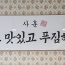 보람동_세종시청 정문2 네이버블로그