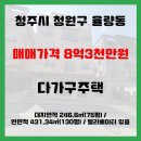 우암산마트(편의점) 이미지