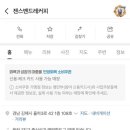 젠스벤드레커피 - 김해시 율하6로 62 | 젠스벤드레커피