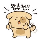 한땀조개왕칼국수 이미지