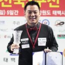 빌리어드39 이미지