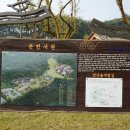 문헌서원 이미지