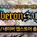 세중정보 이미지