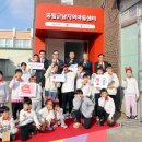 영광지역아동센터 이미지